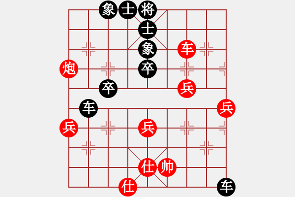 象棋棋譜圖片：屏風(fēng)馬應(yīng)中炮巡河車（業(yè)四升業(yè)五評(píng)測(cè)對(duì)局）我后勝 - 步數(shù)：50 