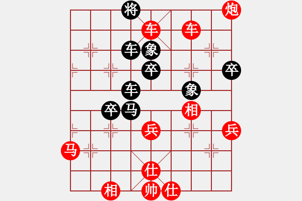 象棋棋譜圖片：方子奕 先勝 陳燁 - 步數(shù)：67 