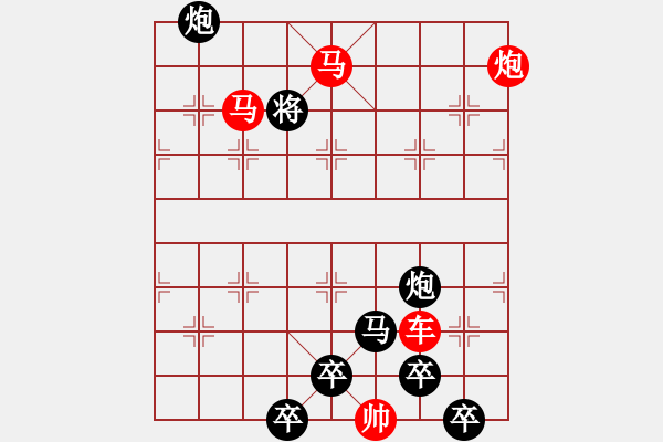 象棋棋譜圖片：40cmmp【 帥 令 4 軍 】 秦 臻 擬局 - 步數(shù)：20 