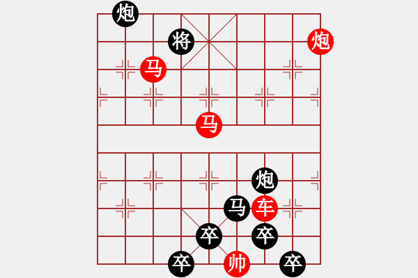 象棋棋譜圖片：40cmmp【 帥 令 4 軍 】 秦 臻 擬局 - 步數(shù)：30 