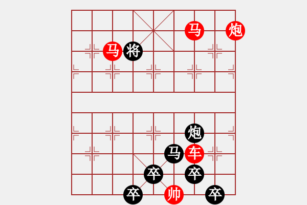 象棋棋譜圖片：40cmmp【 帥 令 4 軍 】 秦 臻 擬局 - 步數(shù)：40 