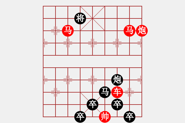 象棋棋譜圖片：40cmmp【 帥 令 4 軍 】 秦 臻 擬局 - 步數(shù)：50 