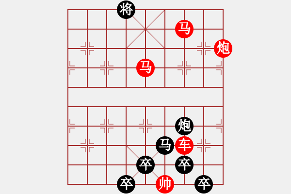 象棋棋譜圖片：40cmmp【 帥 令 4 軍 】 秦 臻 擬局 - 步數(shù)：60 