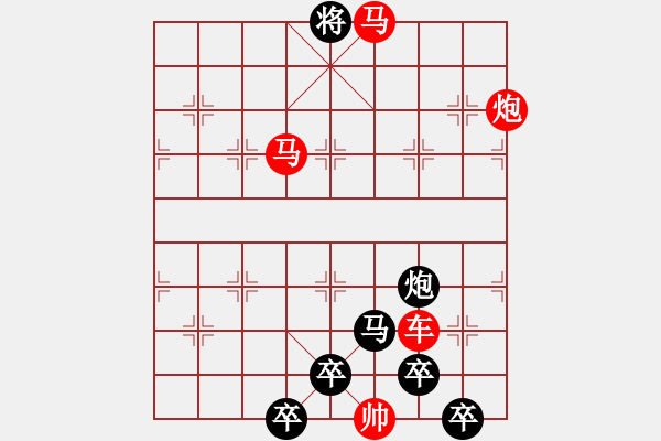 象棋棋譜圖片：40cmmp【 帥 令 4 軍 】 秦 臻 擬局 - 步數(shù)：70 