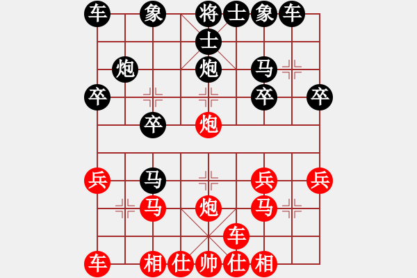 象棋棋譜圖片：翻譯大臣[8-1] 先負 王麗萍[9-1] - 步數(shù)：20 