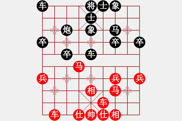 象棋棋譜圖片：翻譯大臣[8-1] 先負 王麗萍[9-1] - 步數(shù)：30 