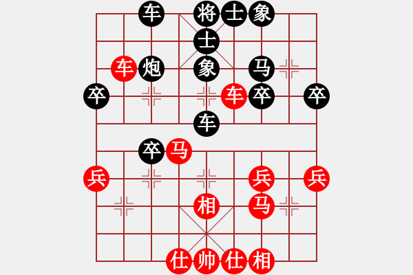 象棋棋譜圖片：翻譯大臣[8-1] 先負 王麗萍[9-1] - 步數(shù)：34 