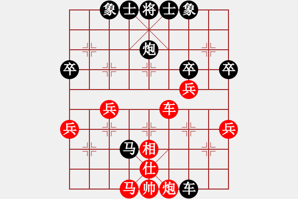 象棋棋譜圖片：【子集十】D25 10紅5兵七進一 脫譜 反向 紅過河車紅7車二進六（正向行棋)- - 步數(shù)：48 