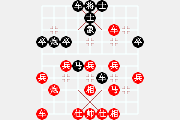 象棋棋譜圖片：bbboy002[紅] -VS- 黎明英姿[黑] - 步數(shù)：30 