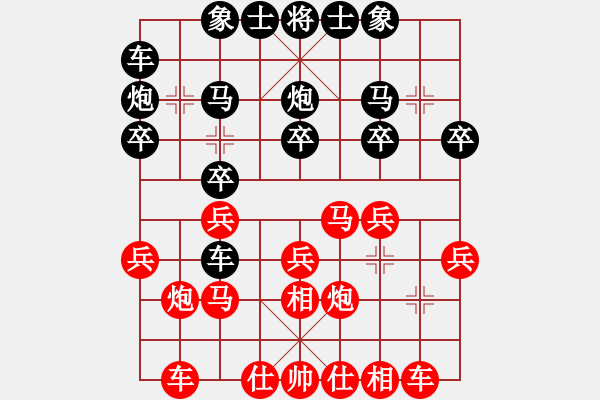 象棋棋譜圖片：bacdeh(4段)-勝-bbboy002(1段) - 步數(shù)：20 