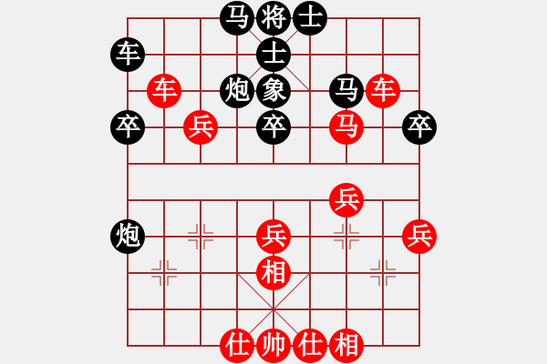 象棋棋譜圖片：bacdeh(4段)-勝-bbboy002(1段) - 步數(shù)：40 