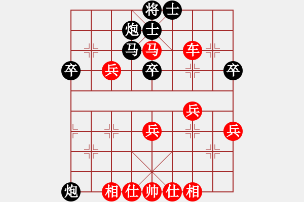 象棋棋譜圖片：bacdeh(4段)-勝-bbboy002(1段) - 步數(shù)：50 