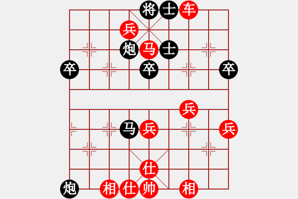 象棋棋譜圖片：bacdeh(4段)-勝-bbboy002(1段) - 步數(shù)：59 