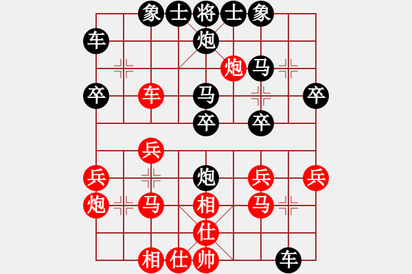 象棋棋譜圖片：冢虎(9星)-負-無菜可吃(9星) - 步數(shù)：30 