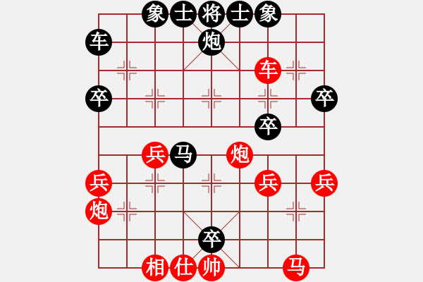 象棋棋譜圖片：?；?9星)-負-無菜可吃(9星) - 步數(shù)：40 