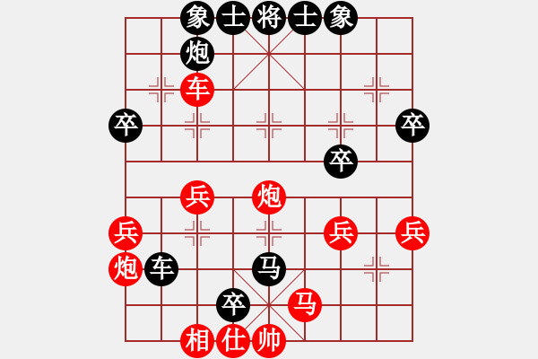 象棋棋譜圖片：?；?9星)-負-無菜可吃(9星) - 步數(shù)：50 