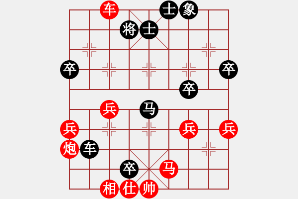 象棋棋譜圖片：?；?9星)-負-無菜可吃(9星) - 步數(shù)：60 