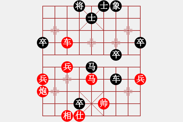 象棋棋譜圖片：?；?9星)-負-無菜可吃(9星) - 步數(shù)：70 