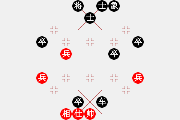 象棋棋譜圖片：?；?9星)-負-無菜可吃(9星) - 步數(shù)：80 