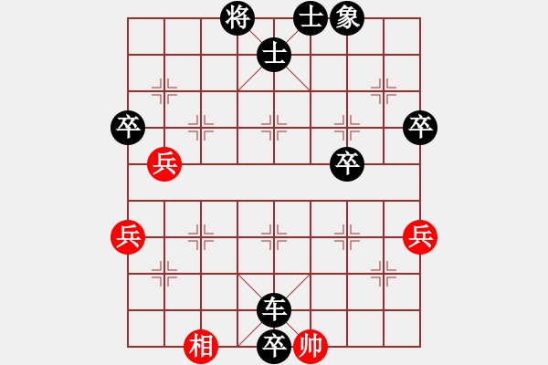 象棋棋譜圖片：冢虎(9星)-負-無菜可吃(9星) - 步數(shù)：88 