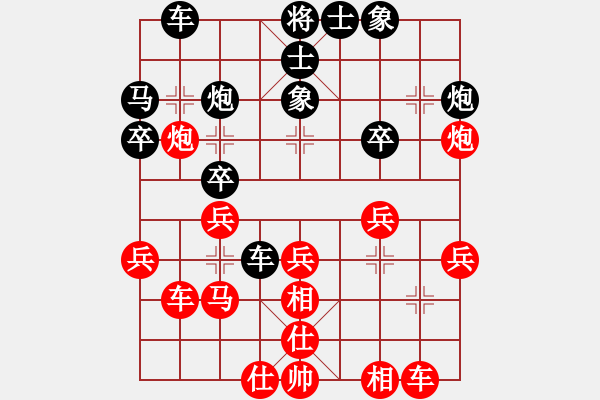 象棋棋譜圖片：第二輪重慶蔣素權(quán)先負(fù)重慶冉華 - 步數(shù)：30 