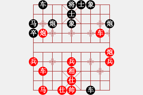 象棋棋譜圖片：第二輪重慶蔣素權(quán)先負(fù)重慶冉華 - 步數(shù)：40 