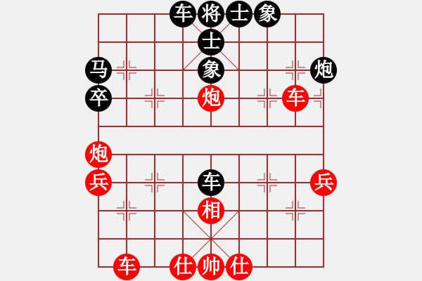 象棋棋譜圖片：第二輪重慶蔣素權(quán)先負(fù)重慶冉華 - 步數(shù)：50 