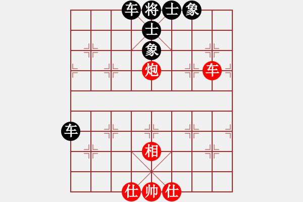 象棋棋譜圖片：第二輪重慶蔣素權(quán)先負(fù)重慶冉華 - 步數(shù)：58 