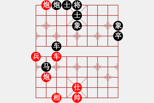 象棋棋譜圖片：魚藝役天(天帝)-和-齊魯六號(7級)  “智弈象棋網(wǎng)杯”象棋團體賽 - 步數(shù)：100 