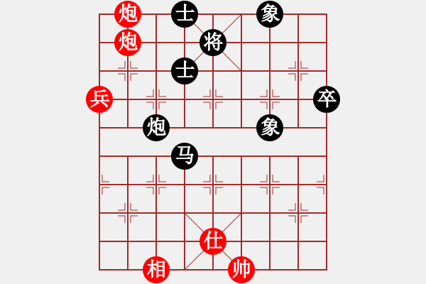 象棋棋譜圖片：魚藝役天(天帝)-和-齊魯六號(7級)  “智弈象棋網(wǎng)杯”象棋團體賽 - 步數(shù)：120 