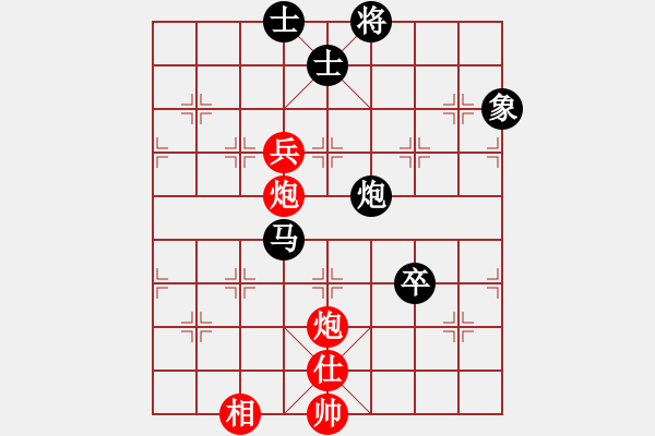 象棋棋譜圖片：魚藝役天(天帝)-和-齊魯六號(7級)  “智弈象棋網(wǎng)杯”象棋團體賽 - 步數(shù)：140 