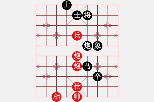 象棋棋譜圖片：魚藝役天(天帝)-和-齊魯六號(7級)  “智弈象棋網(wǎng)杯”象棋團體賽 - 步數(shù)：152 