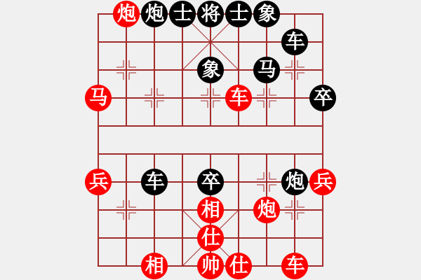 象棋棋譜圖片：魚藝役天(天帝)-和-齊魯六號(7級)  “智弈象棋網(wǎng)杯”象棋團體賽 - 步數(shù)：40 