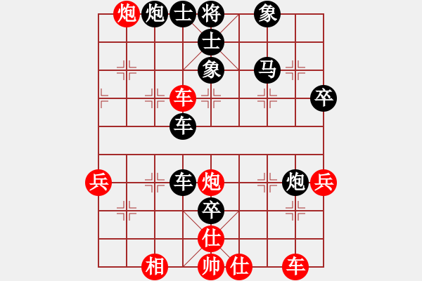 象棋棋譜圖片：魚藝役天(天帝)-和-齊魯六號(7級)  “智弈象棋網(wǎng)杯”象棋團體賽 - 步數(shù)：50 