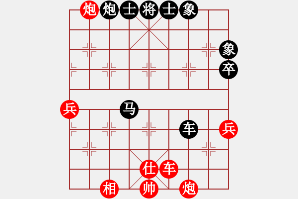 象棋棋譜圖片：魚藝役天(天帝)-和-齊魯六號(7級)  “智弈象棋網(wǎng)杯”象棋團體賽 - 步數(shù)：70 