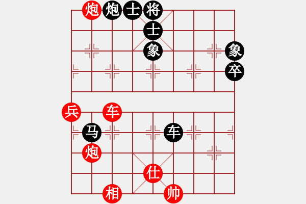 象棋棋譜圖片：魚藝役天(天帝)-和-齊魯六號(7級)  “智弈象棋網(wǎng)杯”象棋團體賽 - 步數(shù)：90 