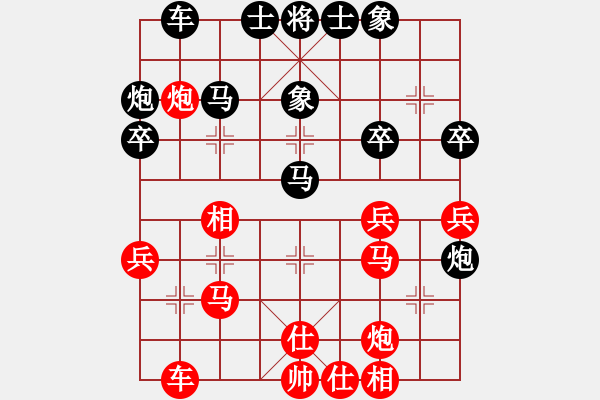 象棋棋譜圖片：七7 上海王國敏先和揚州邵文成 - 步數：40 