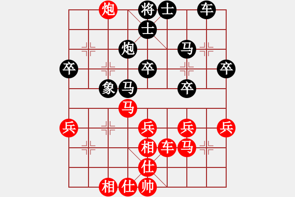 象棋棋谱图片：李雪松 先和 赵玮 - 步数：30 