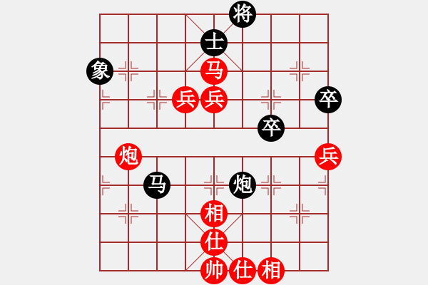 象棋棋譜圖片：棋局-1b1bk 34 - 步數(shù)：40 