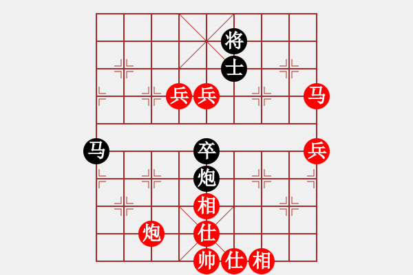 象棋棋譜圖片：棋局-1b1bk 34 - 步數(shù)：60 