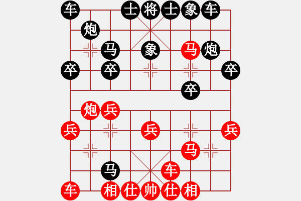 象棋棋譜圖片：華峰論棋(月將)-和-守門人(7段) - 步數：20 