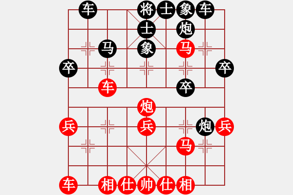 象棋棋譜圖片：華峰論棋(月將)-和-守門人(7段) - 步數：30 