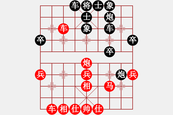 象棋棋譜圖片：華峰論棋(月將)-和-守門人(7段) - 步數：40 