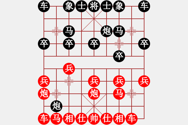 象棋棋谱图片：刘伯良红先胜柳大华（广东198104） - 步数：10 