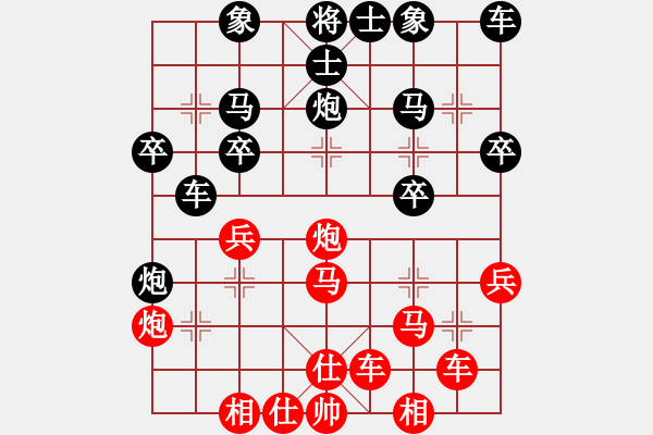 象棋棋谱图片：刘伯良红先胜柳大华（广东198104） - 步数：30 