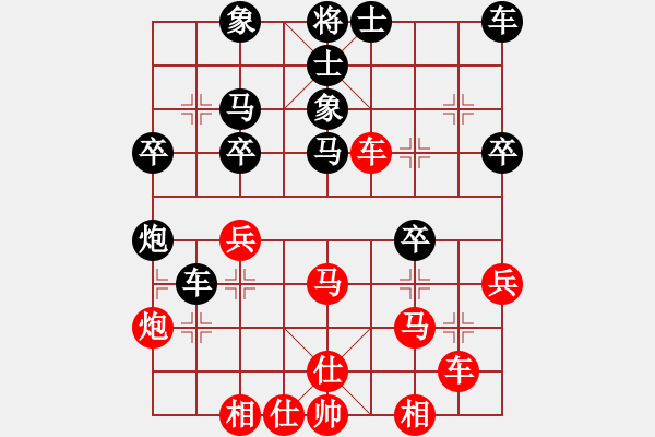 象棋棋谱图片：刘伯良红先胜柳大华（广东198104） - 步数：40 