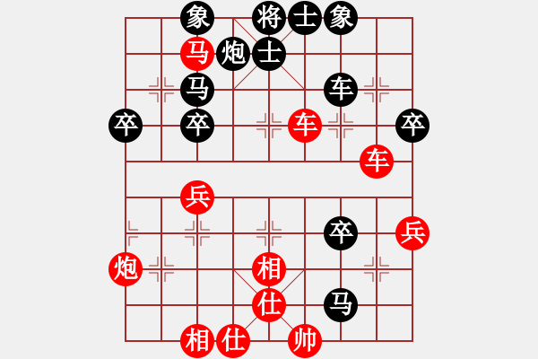 象棋棋谱图片：刘伯良红先胜柳大华（广东198104） - 步数：70 