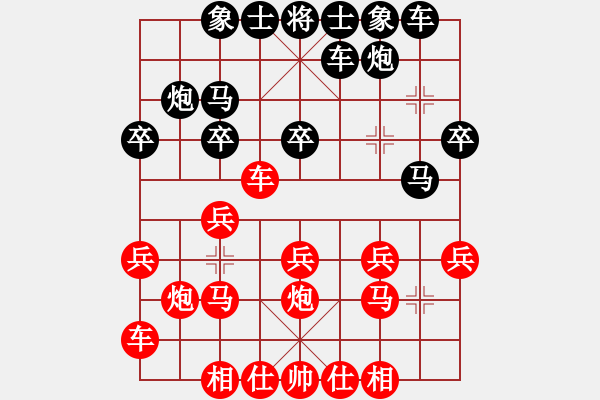 象棋棋譜圖片：dingyuzhen(8星)-負(fù)-我想喝啤酒(8星) - 步數(shù)：20 