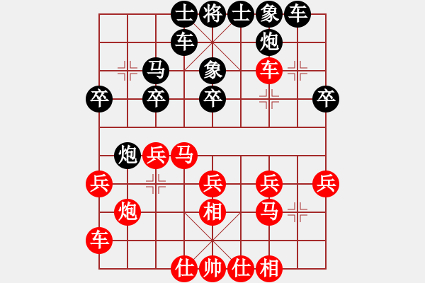 象棋棋譜圖片：dingyuzhen(8星)-負(fù)-我想喝啤酒(8星) - 步數(shù)：30 