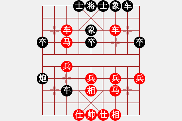 象棋棋譜圖片：dingyuzhen(8星)-負(fù)-我想喝啤酒(8星) - 步數(shù)：40 